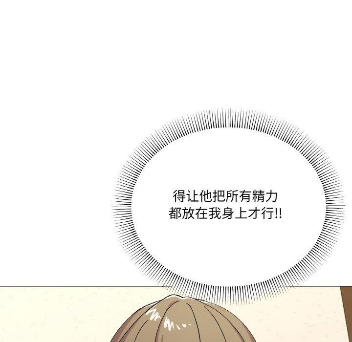 家人之间这样不好吧第27话