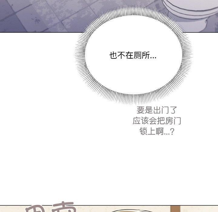 家人之间这样不好吧第27话