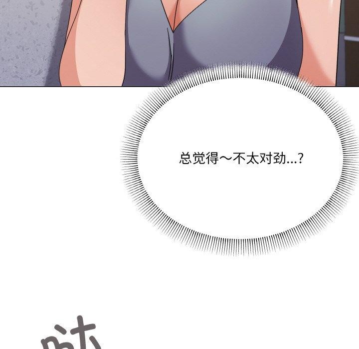 家人之间这样不好吧第27話