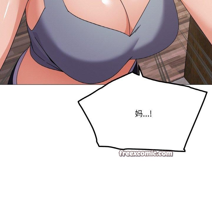 家人之间这样不好吧第27話