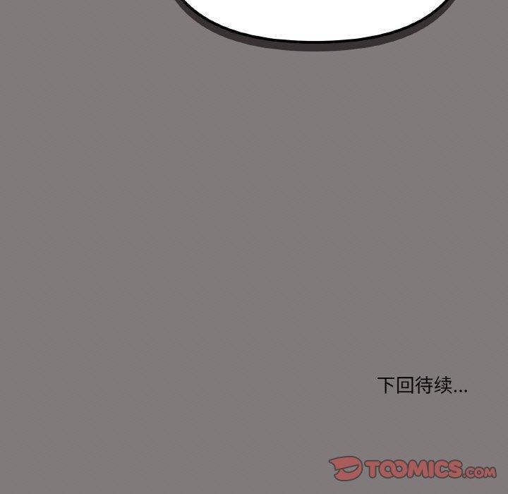 家人之间这样不好吧第27話