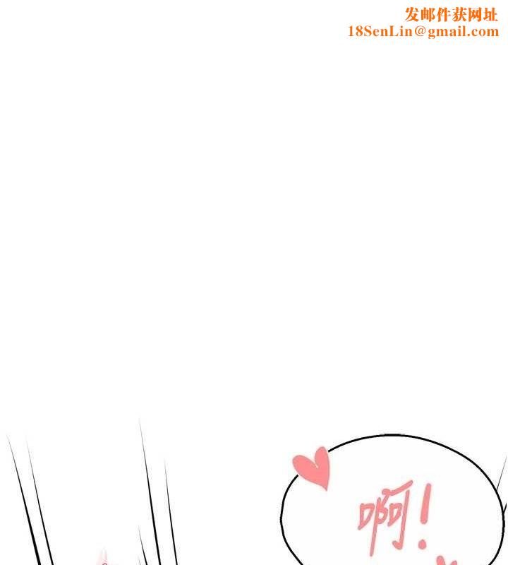 痒乐多阿姨第42話-妳是為了我打扮的嗎?