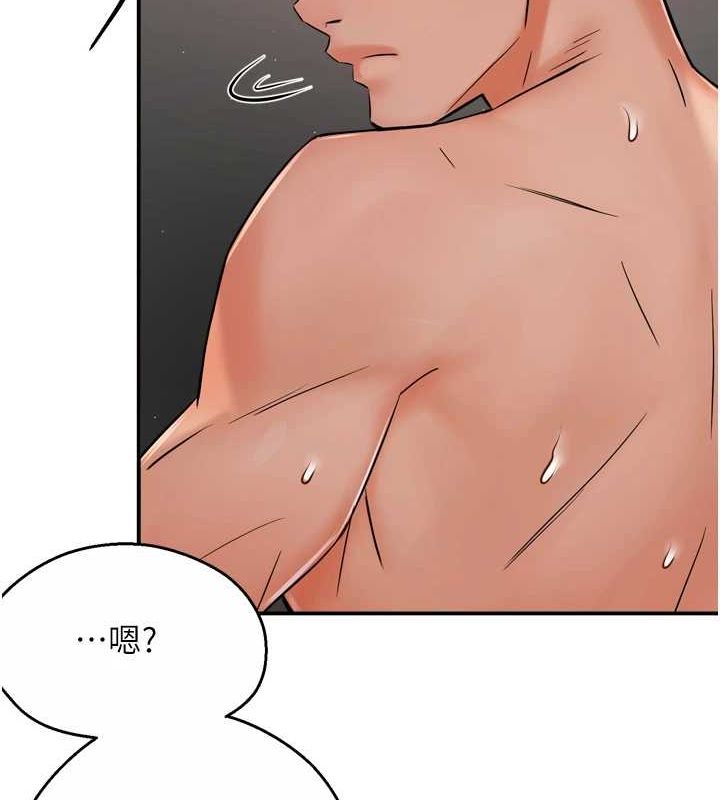 痒乐多阿姨第42話-妳是為了我打扮的嗎?