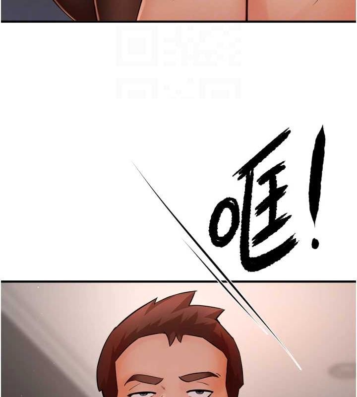 痒乐多阿姨第42话-妳是为了我打扮的吗?