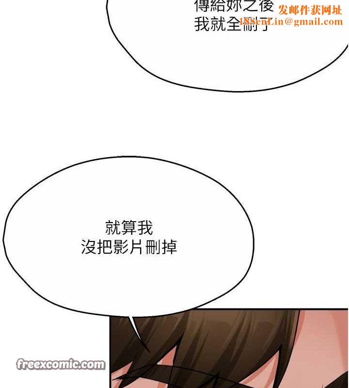 痒乐多阿姨第42話-妳是為了我打扮的嗎?