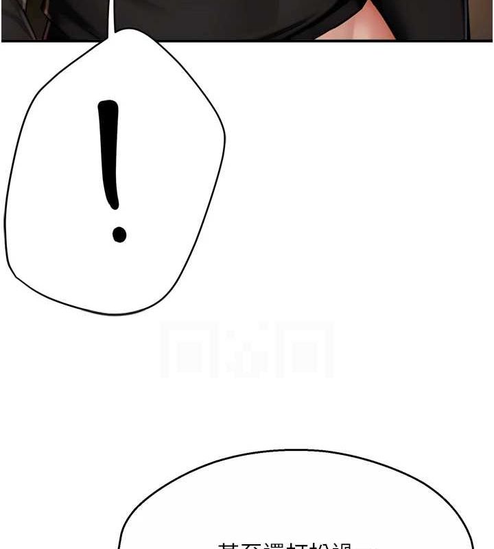 痒乐多阿姨第42話-妳是為了我打扮的嗎?