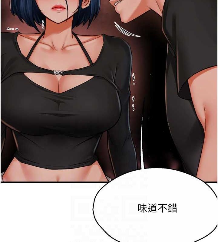 痒乐多阿姨第42話-妳是為了我打扮的嗎?