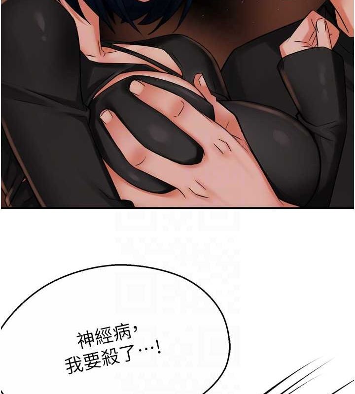 痒乐多阿姨第42話-妳是為了我打扮的嗎?