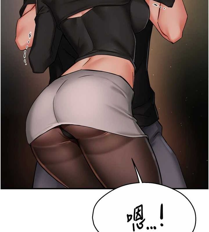 痒乐多阿姨第42话-妳是为了我打扮的吗?