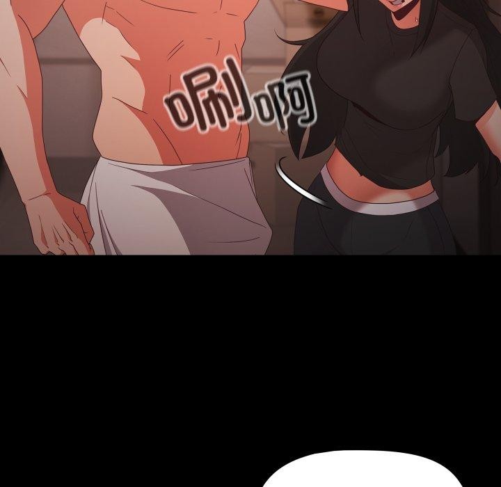 幸福来得太突然第4話