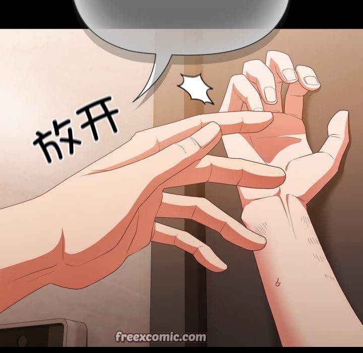 幸福来得太突然第4話