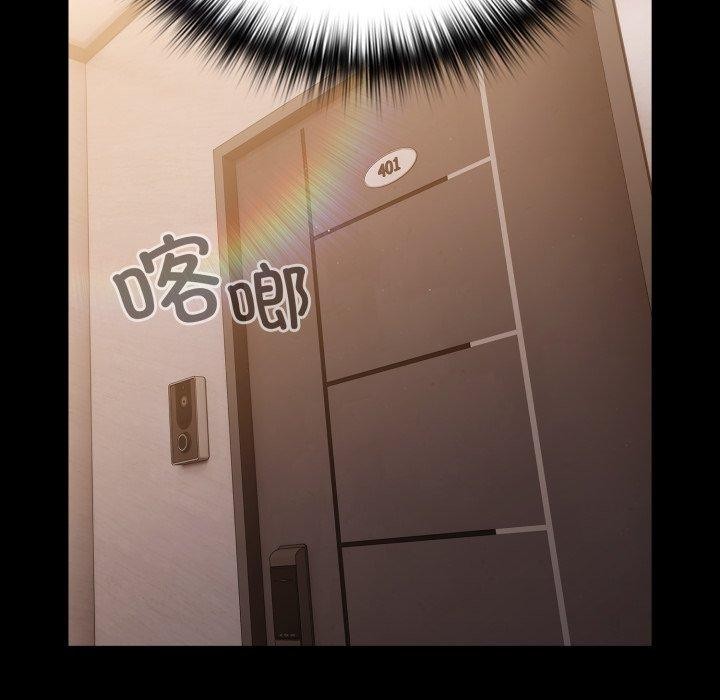 幸福来得太突然第4話