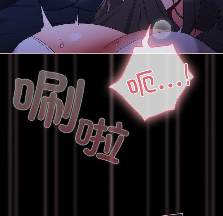 幸福来得太突然第4话