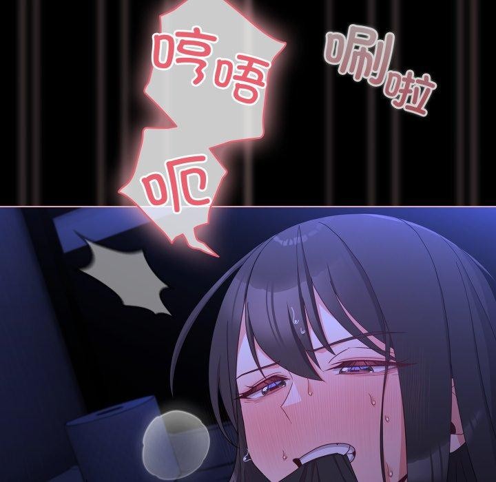 幸福来得太突然第4話