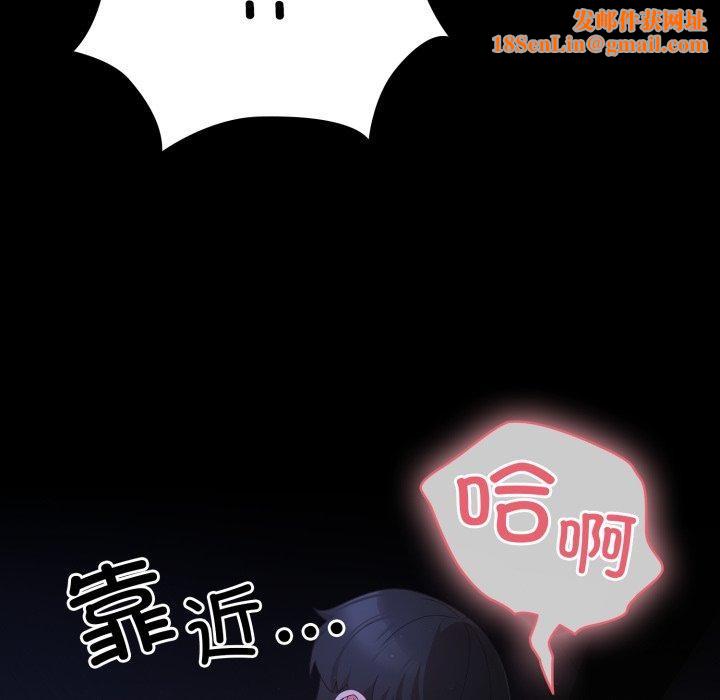 幸福来得太突然第4話