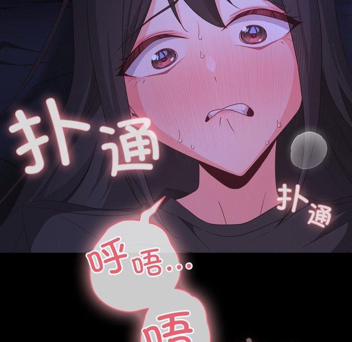 幸福来得太突然第4話