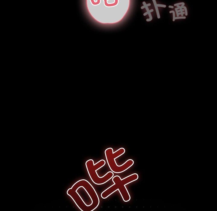 幸福来得太突然第4話