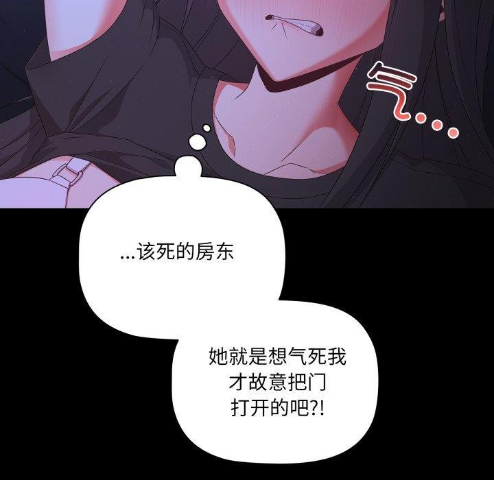 幸福来得太突然第4話