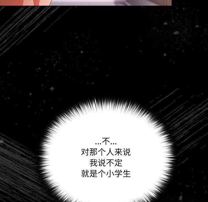 幸福来得太突然第4話