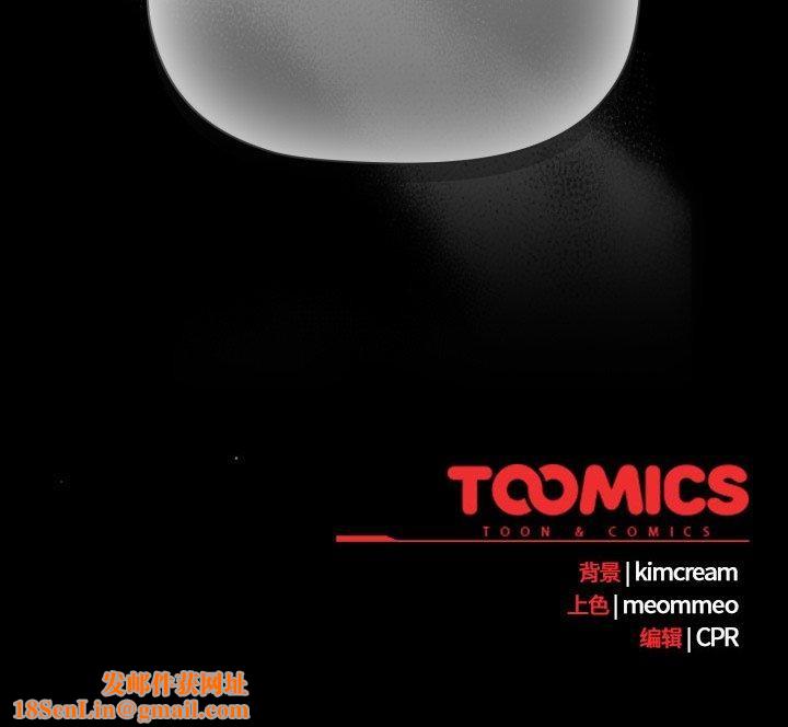 幸福来得太突然第4話