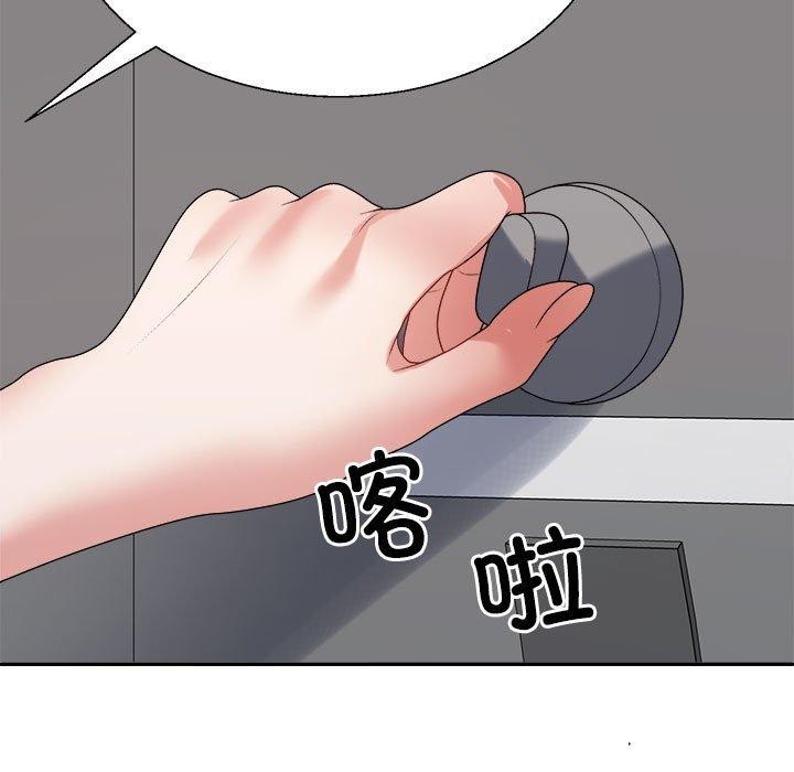 不同寻常的爱第30話