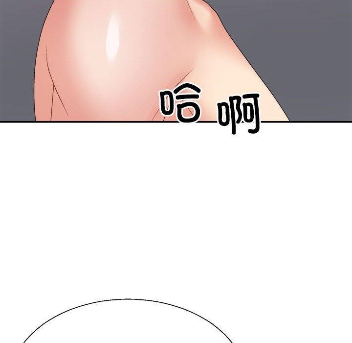 不同寻常的爱第30話