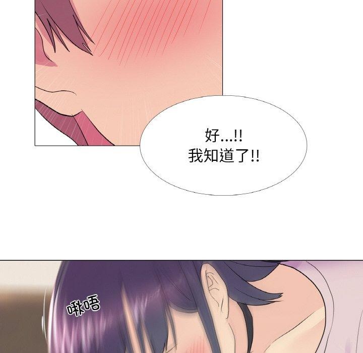 真人实境秀第29話