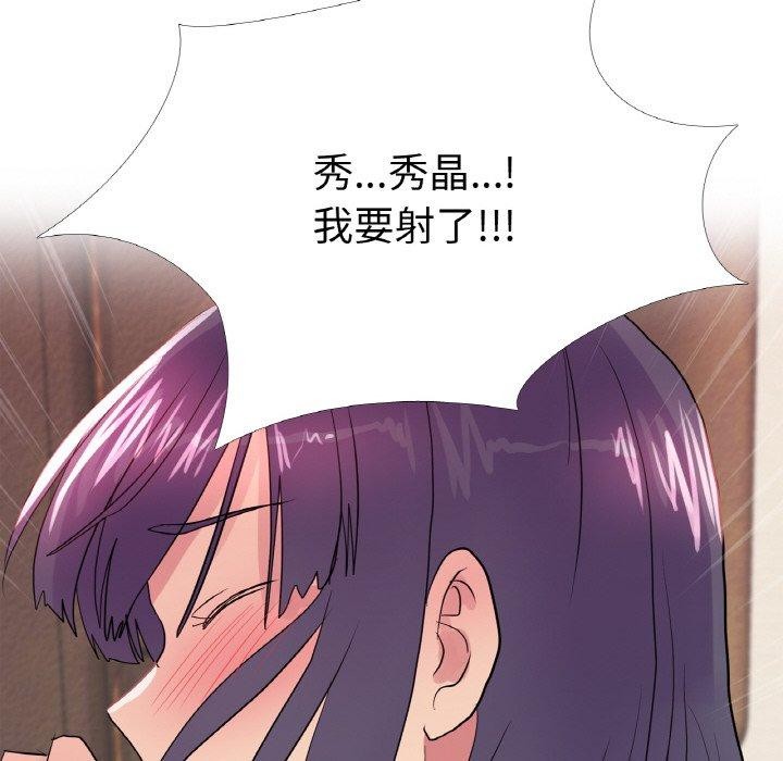 真人实境秀第29话