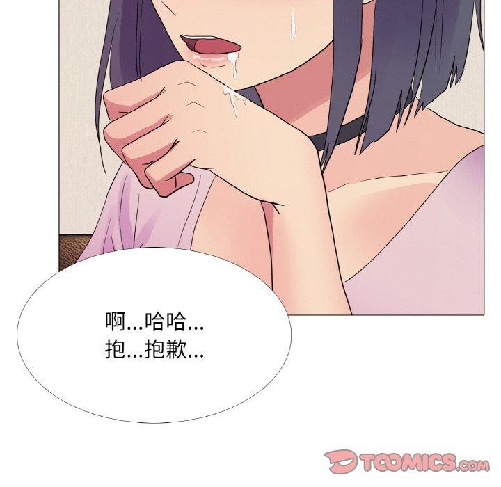 真人实境秀第29话