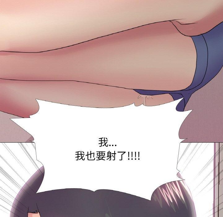 真人实境秀第29話