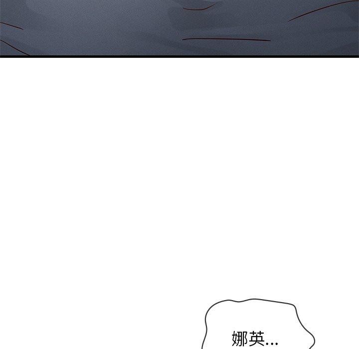 年轻代表第48話