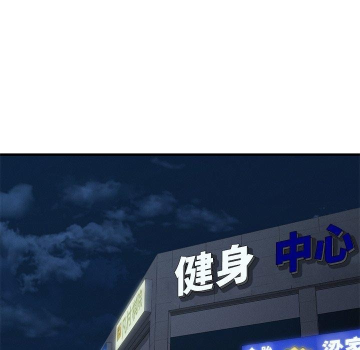 年轻代表第48話