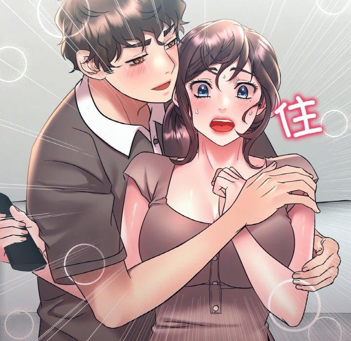 渴望占有她第45話