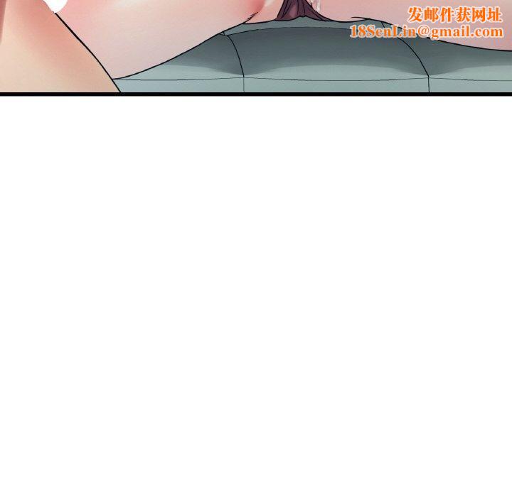 渴望占有她第45話