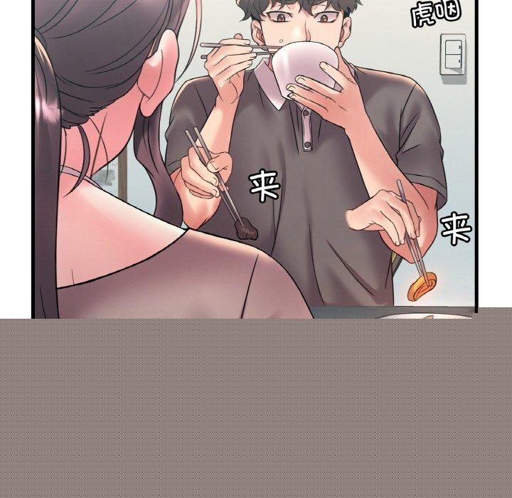 渴望占有她第45話