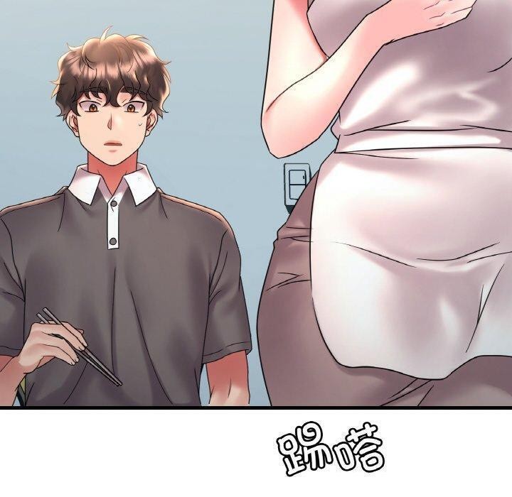 渴望占有她第45話