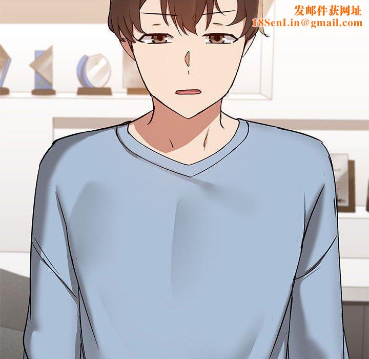 共享男友第14話