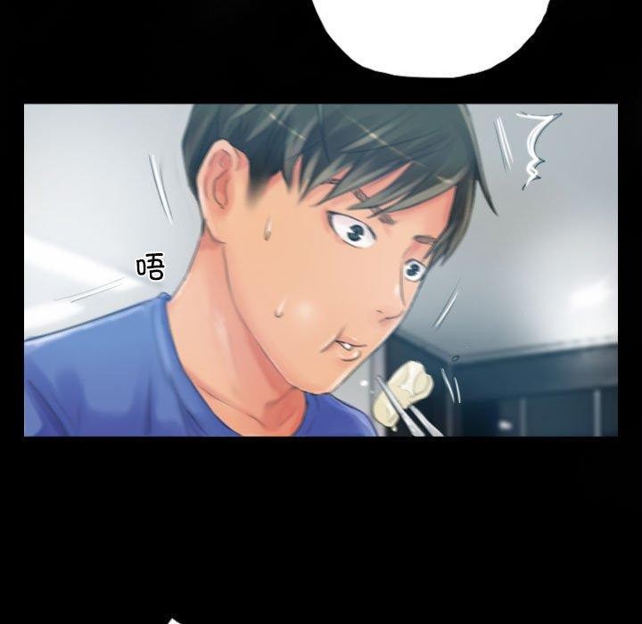 灵魂互换第18話