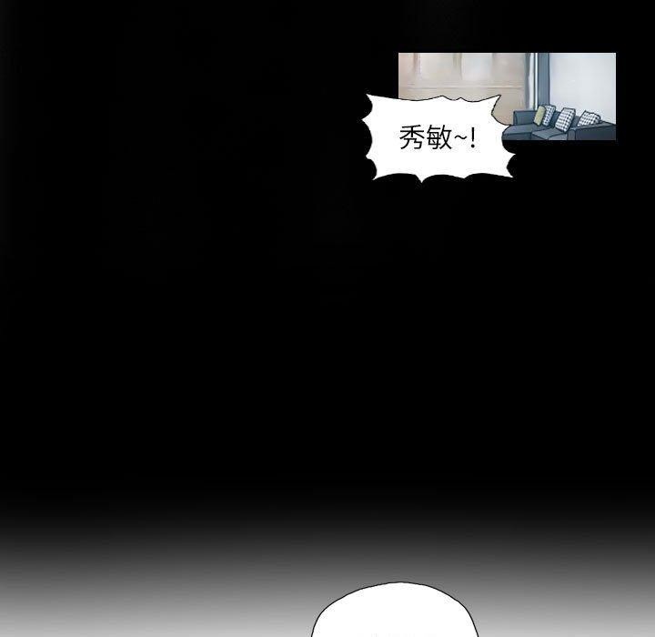 灵魂互换第18話