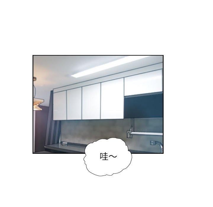 灵魂互换第18話