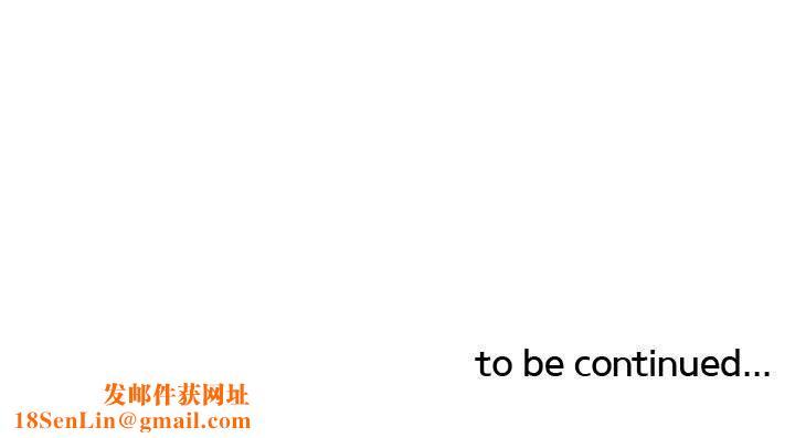 灵魂互换第18話