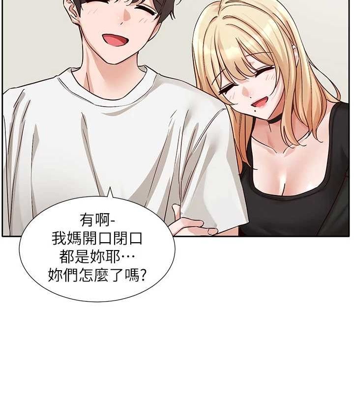 社团学姊第202話-江郁涵,再多疼愛我一點