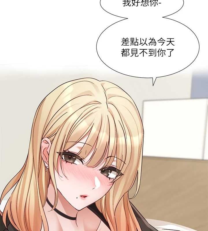 社团学姊第202話-江郁涵,再多疼愛我一點