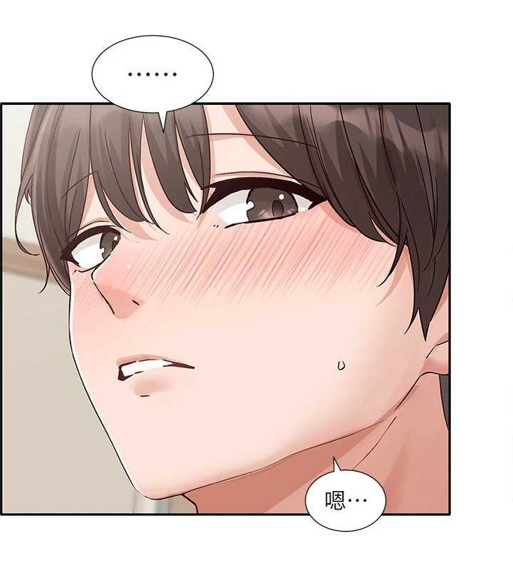 社团学姊第202話-江郁涵,再多疼愛我一點