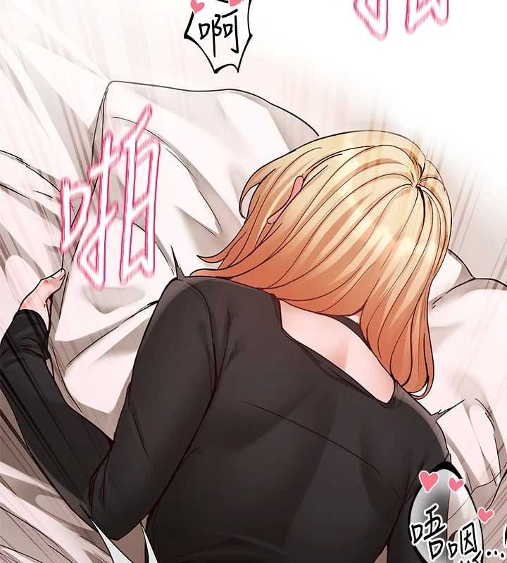 社团学姊第202話-江郁涵,再多疼愛我一點