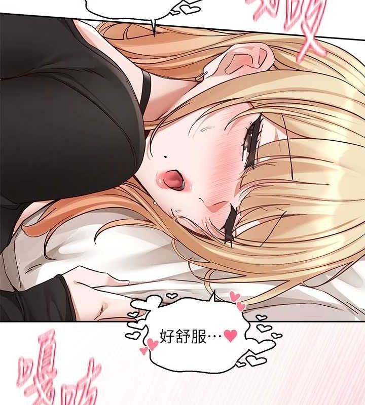 社团学姊第202話-江郁涵,再多疼愛我一點