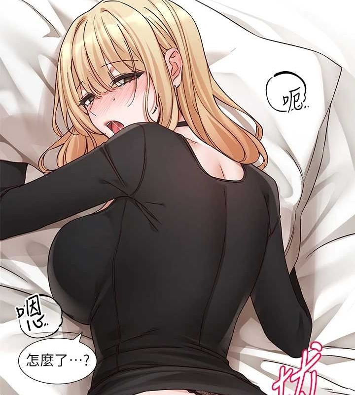 社团学姊第202話-江郁涵,再多疼愛我一點