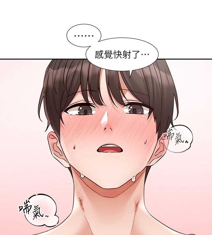 社团学姊第202話-江郁涵,再多疼愛我一點