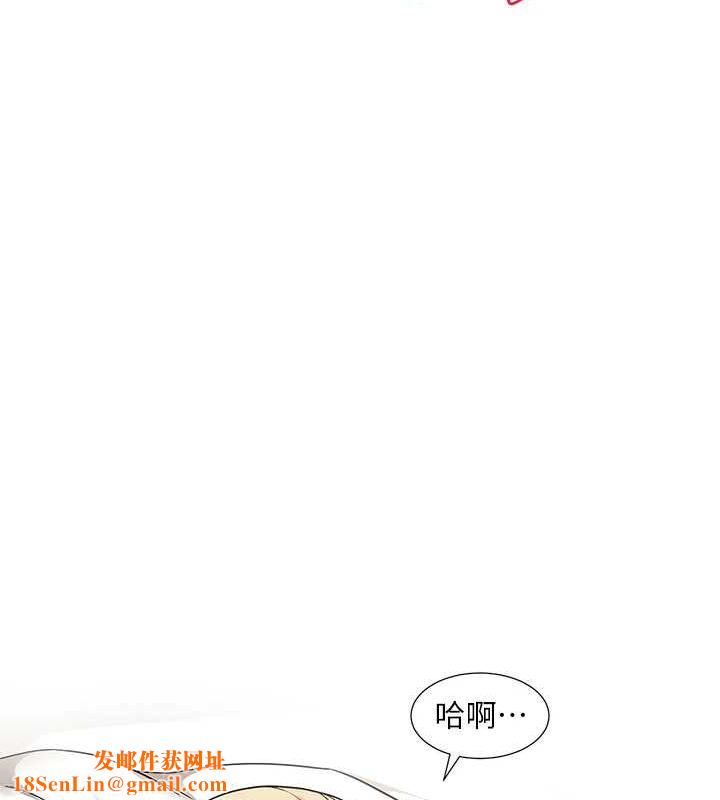 社团学姊第202話-江郁涵,再多疼愛我一點