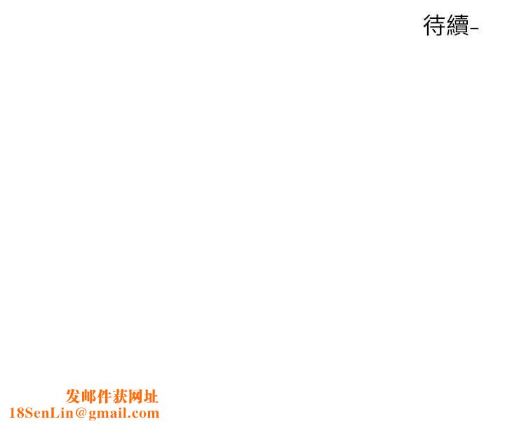 社团学姊第202話-江郁涵，再多疼愛我一點